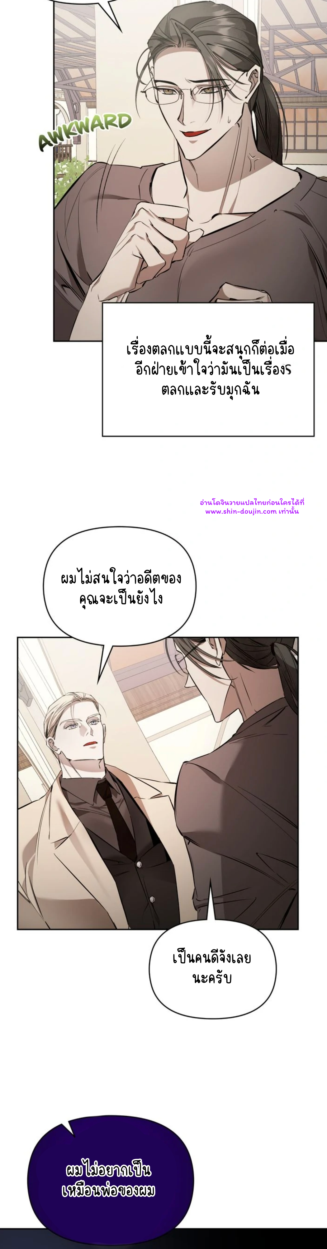 Dressed to kill EP 8